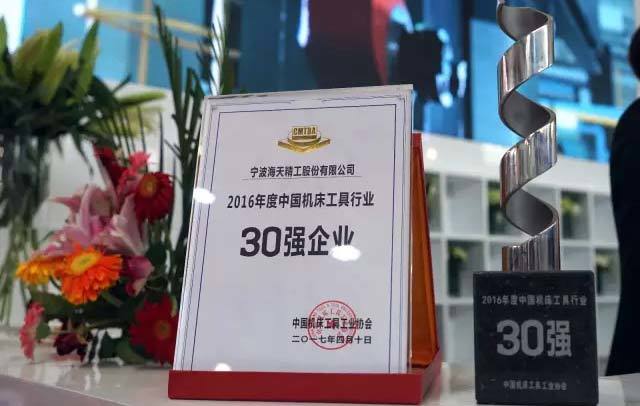 9888拉斯维加斯(股份)有限公司-官方网站