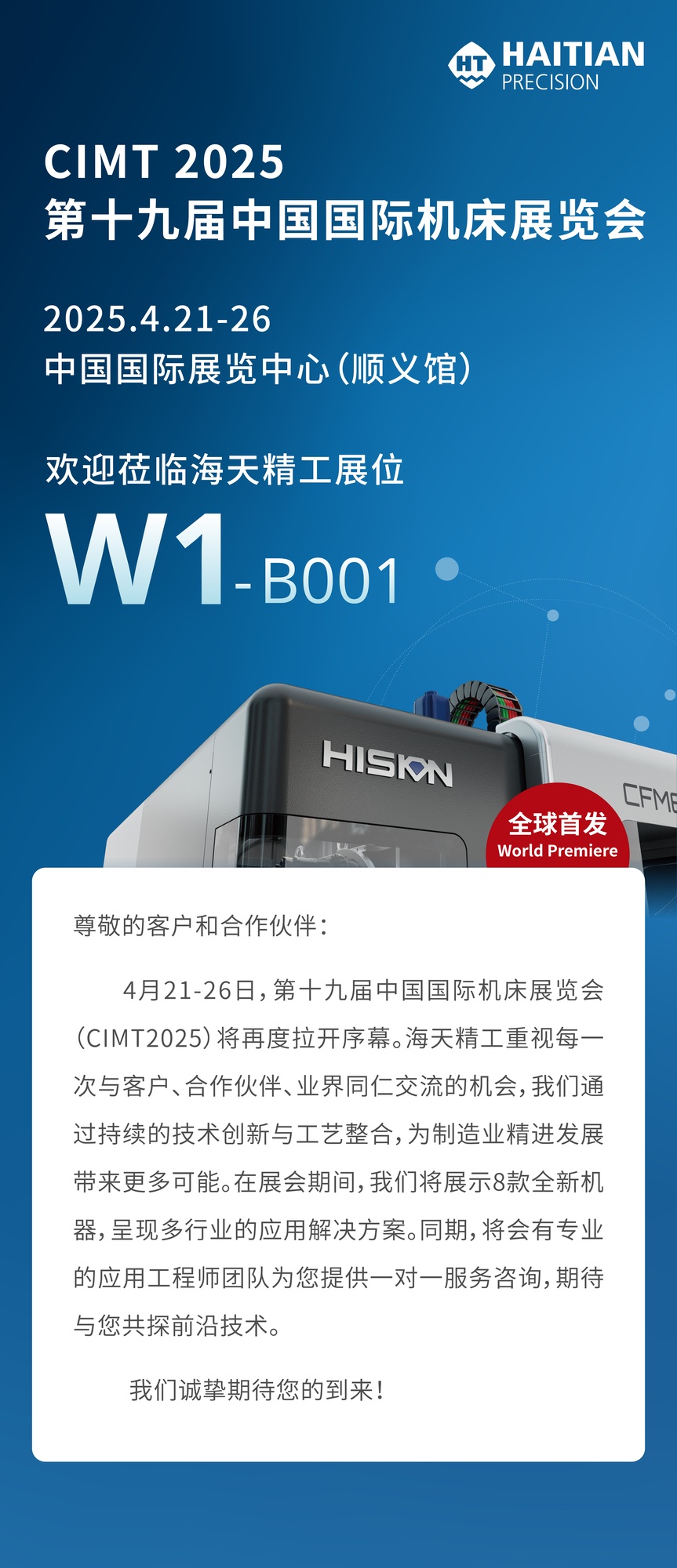 9888拉斯维加斯(股份)有限公司-官方网站